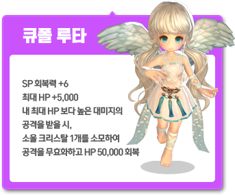 아기 펫 상자(큐폴 루타)