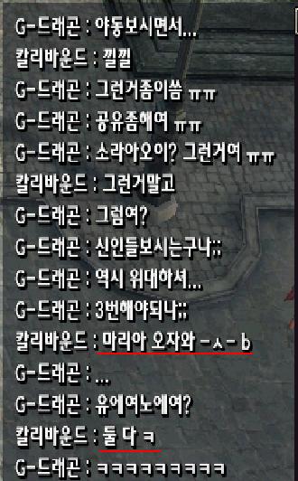 [일리에] 원츄당 당수님