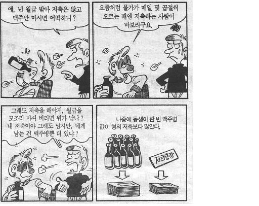 포풍인플레이션