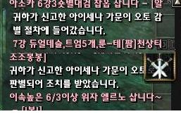 어제 잡은 오토