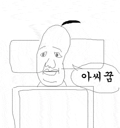 떳다. 9강