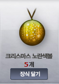 4개? 4~개?? 훗...