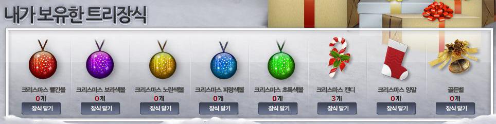 오늘 캔디를 받음으로 결...