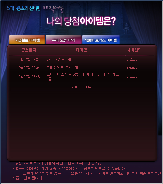 아싸뵹!! 염장 20000%