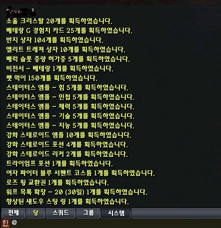 33110원의 행복 *-.-*