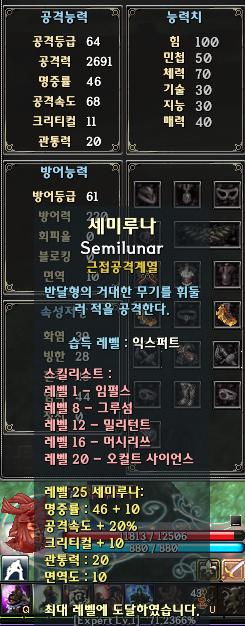 나르 명중률..??