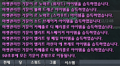 뱀잡는 아소카