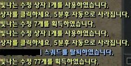 나는 7ㅏ수다는....... 아...