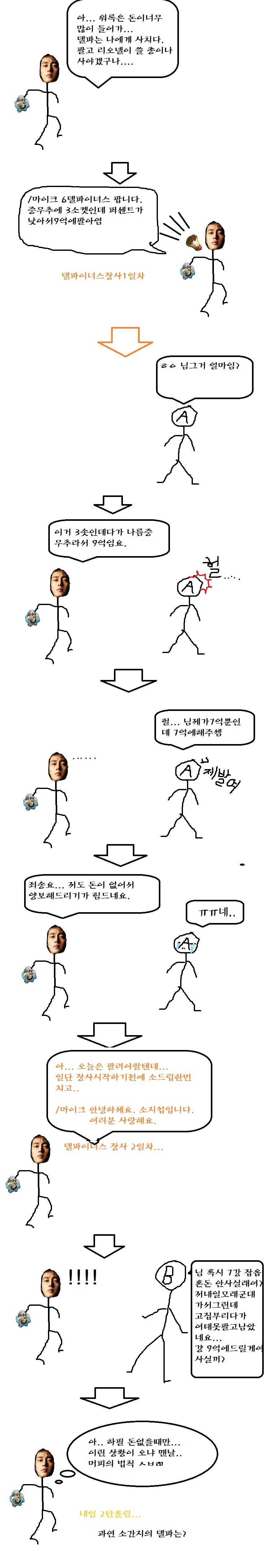 안녕하세요. 소지섭입니다...