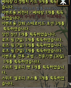 아니이게대쳌ㅋㅋㅋㅋ