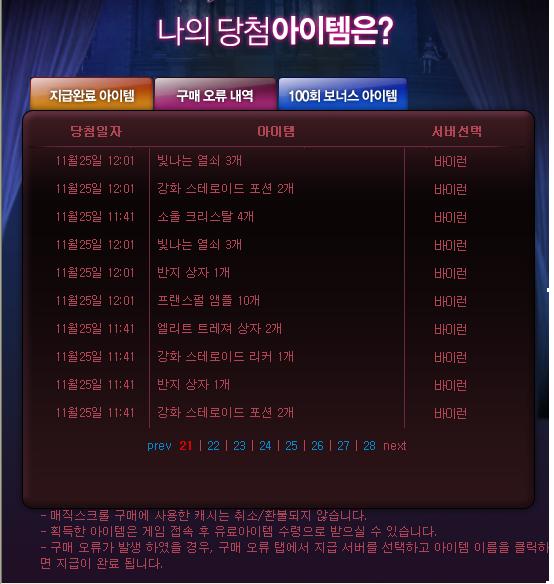 매직왠일?