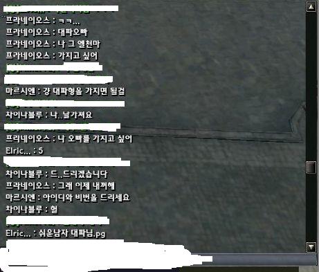 쉬운남자대파.jpg