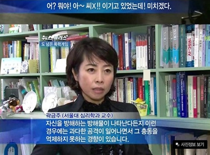 전면 파벌전 진행도중 서...