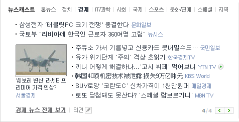 응? 뭔가 이상한점을 찾아...