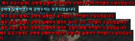 본격 무기실종