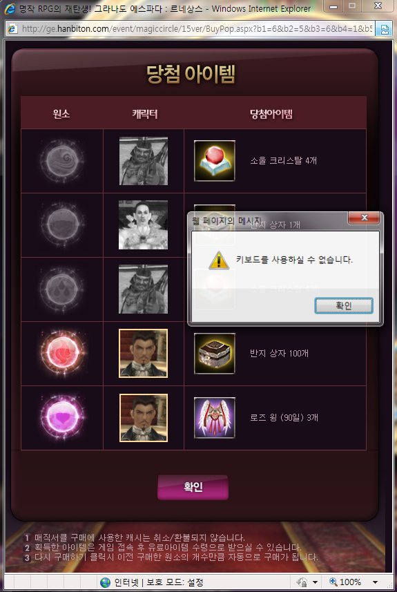 와...진짜 옛날말 하나틀...