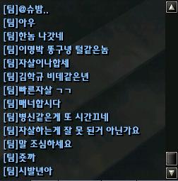 피븹 가문명 공개를 바라...