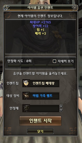 농락하지마