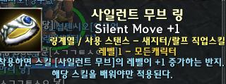 랄프 직업 스킬???