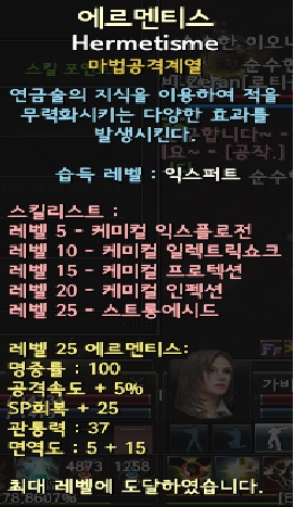 에르멘티스 스탠 ㅇ