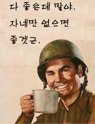 김남언씨에게