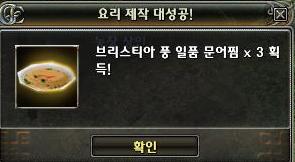 여러분 요리하세요 요리