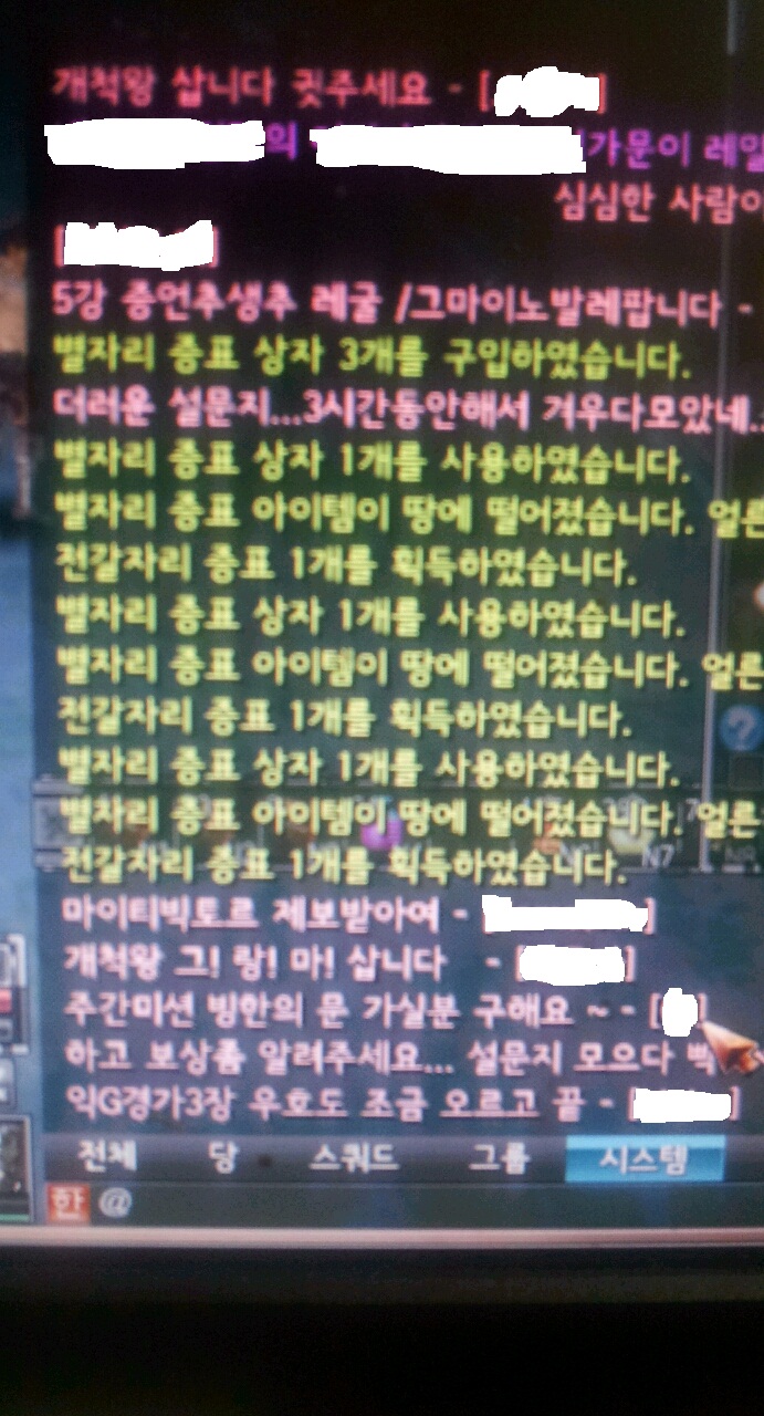 3전갈 ㅠㅠ 감사합니다