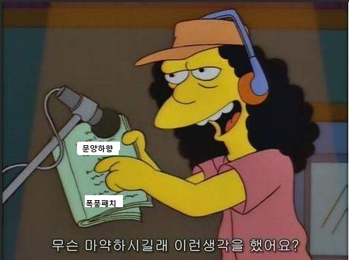 영자나와!문양 하항에 대...