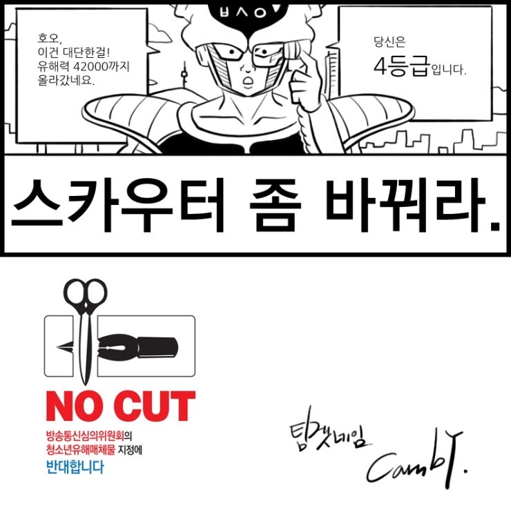 다음은 그라일지도 모릅니...