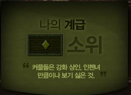 커플만큼 보기싫은것....?...