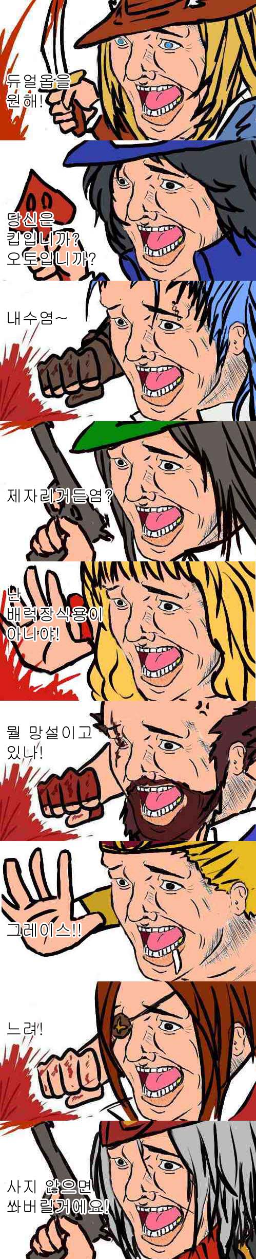 지금은 안쓰는 네이버 블...