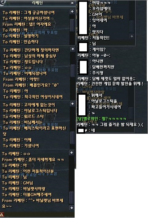 화석샷 투척합니다. 아는...