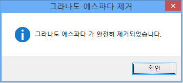 그라인생 리즈시절