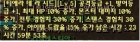 티에라 5렙