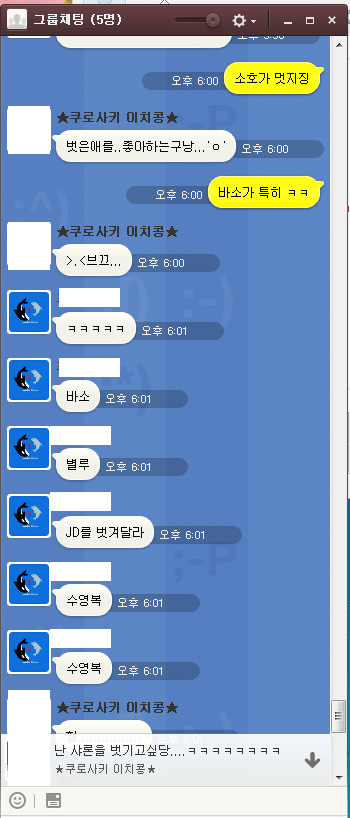 불쌍한 여인들의 소원점 ...