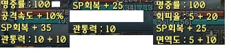 Quiz) 여기서 사격 스탠스...