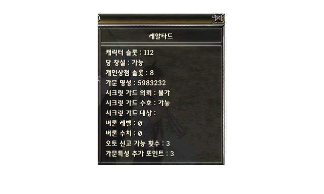 가문명성 올려 봅니다~ 