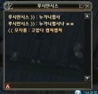 ㄹㅅㅇㅅㅅ의 일상