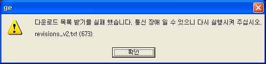 그라 로그인하는대 이런 ...