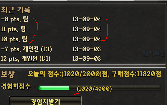 어의가 없어서..ㅋㅋ 스위...