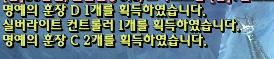 롤렛보상