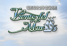 Viento del mar(바닷바람)