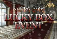 LUCKY BOX EVENT