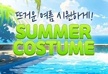SUMMER COSTUME
