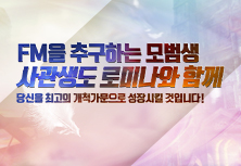 NEW 퍼플 신규 가문 지원 월드