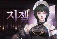 캐릭터 미리보기 지젤