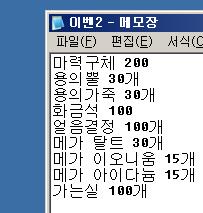 ㅈㅅ수정 보급물자2차퀘 ...