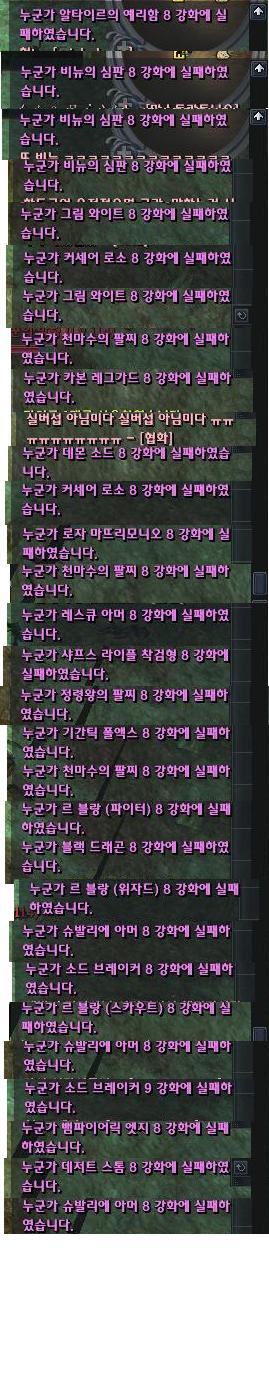 브리썹 대만행