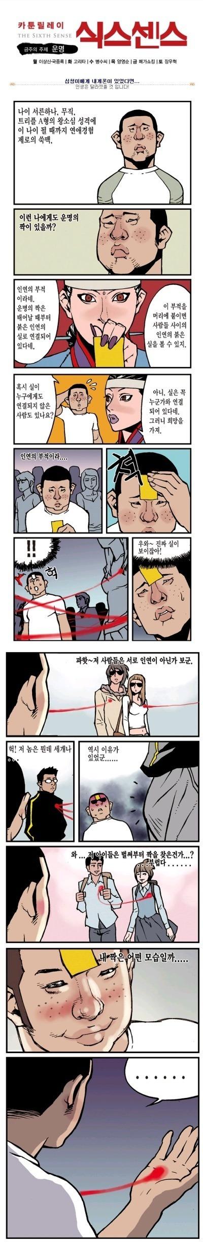 왠지 내 이야기 같아..