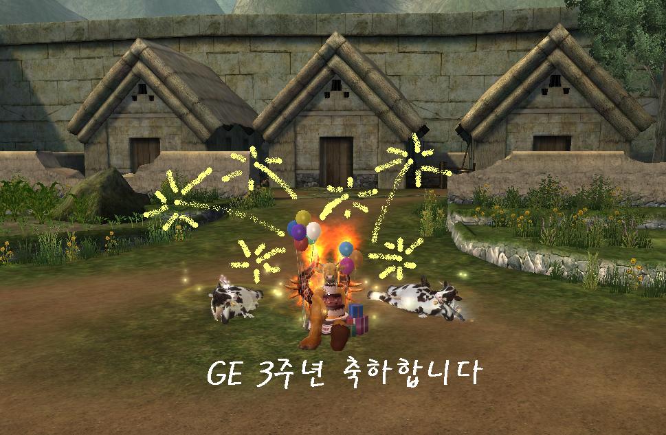 [3주년]GE3주년을 축하합...